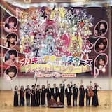 H@ppy Together!!! (フレッシュプリキュア!より)