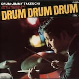 いつまでもどこまでも