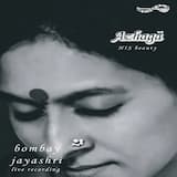 Lavanya Rama - Purna Shadjan - Rupakam