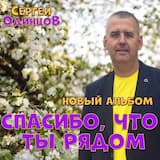 Холодный ветер октября
