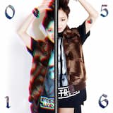 고백하는거야 (inst.)