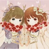 六兆年と一夜物語