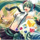 ひとりきりのメリーデイ