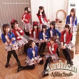 TANTEI☆ラプソディ