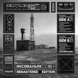 Новое Тысячелетие