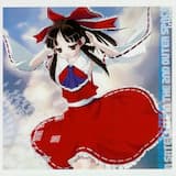 The"U.N. Owen" is her ?