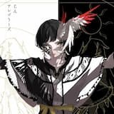 Dedicate (Instrumental)