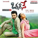 Puttintollu Tharimesaru