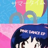 Pink Dance ピンクのダンス