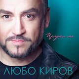 Вече няма как