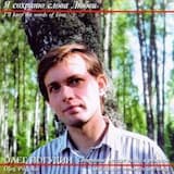 Дремлют плакучие ивы