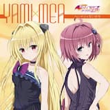 ヘーキじゃないかも -Instrumental-