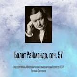 Балет Раймонда, соч. 57, Отрывок 9