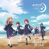 ルナリア - 柊つむぎ(CV:上坂すみれ)Solo Ver.-