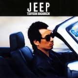 お家へかえろう