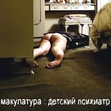 автоматика