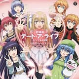 Go☆サマーガール -Instrumental-