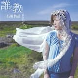 Shylpeed 〜シルフィード〜