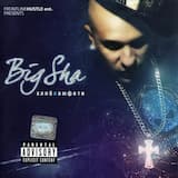 Дай ми въздух