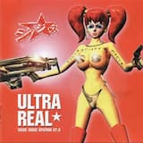 Everybody Wants What Sputnik Wants