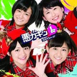 「夢見る 15歳」(TV‐SPOT AR Ver.) TYPE9