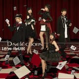 LAYon-theLINE (Instrumental)