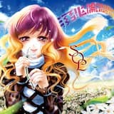 高天原 (off vocal)