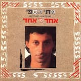 שובי השולמית