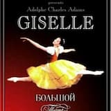 Жизель, Действие II: (16)