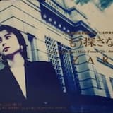 こんなに愛しても