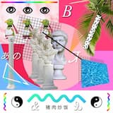 ♨JAVASCRIPT᯽スクリプト♨