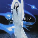 アヴェ・マリア
