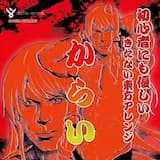 DESTROYANALECSTASY-天人のケツ○ンコぐちょぐちょに壊してやんよ-