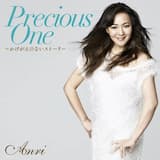 Precious One 〜かけがえのないストーリー