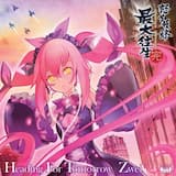 Zwei One-Man Live "Re:Set" Digest Movie