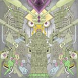 Everyone’s & Nothing’s