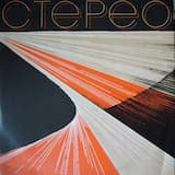 Колокола, поэма для оркестра хора и солистов, соч. 35: II. Lento