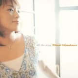 all the way (instrumental)