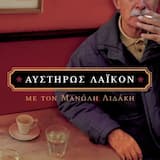 Πριγκηπέσα