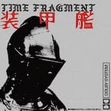 スパイラルダウン