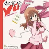 麻雀あったかぽっぷ (Instrumental)