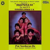 Sohinyie Ae Tere Wa Dee Nahin Gal