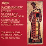 Liturgy of Saint John Chrysostom, Op. 31: Fervent Supplication