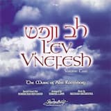 Dof Fishoff’s Nigun