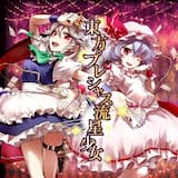 文々。新聞 ～ペロぺろチュっちゅ増刊号～