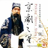 马前泼水：天生丽质几曾见