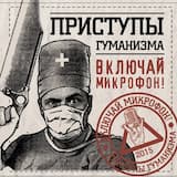 Табурет и чай