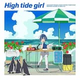 High tide girl (Instrumental)