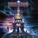 Косово поле