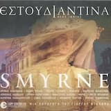 Το σαλβάρι του Κιορόγλου